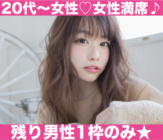 見上げる恋をはじめたい★〜高身長彼氏×20代中心年下彼女〜のイメージ写真