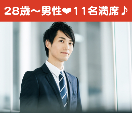 結婚を意識した本気の恋〜5歳幅彼女〜