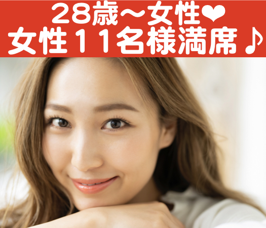 『あなたに合った結婚』が見つかる♪〜結婚前向きな方限定〜