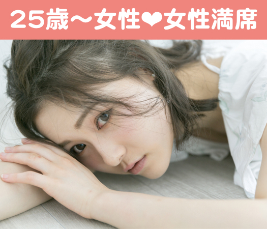 一人参加中心♪公務員or年収500万以上の男性編