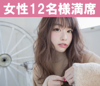 《医師・弁護士・上場企業など》安定職業の男性大集合編