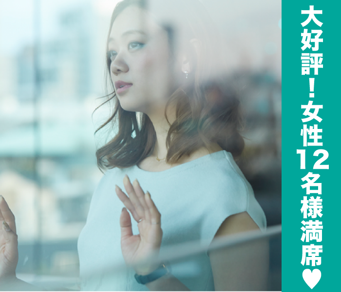 一人参加中心・純粋に結婚をお考えの方