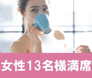 カジュアルセレブSpecial Night〜スイーツビュッフェ付〜