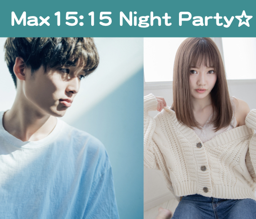 《Max15:15》20代・30代中心♪Premium Night Party☆
