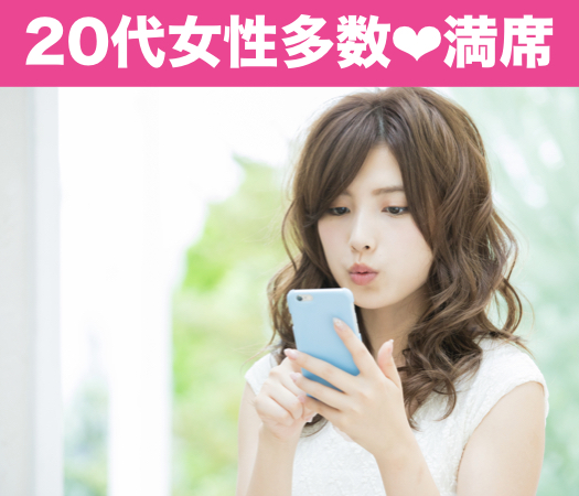 《Max30名☆》お仕事帰りのカジュアルStyle〜スイーツ付〜