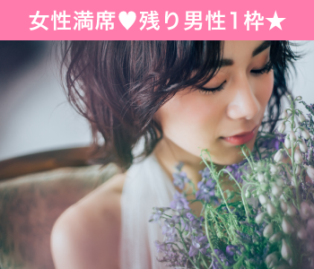 Around40中心☆実年齢より若く見える人限定