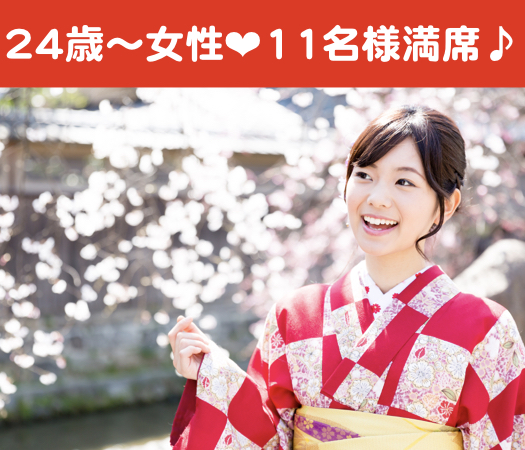 平日Style〜真剣に恋人がほしい方のイメージ写真