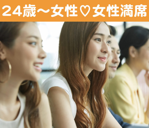 私、本気で結婚したいんです。