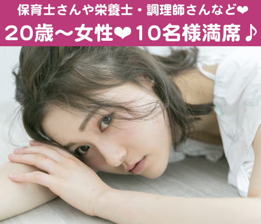 年齢が近い方が恋愛対象という方☆平成生まれ男性編