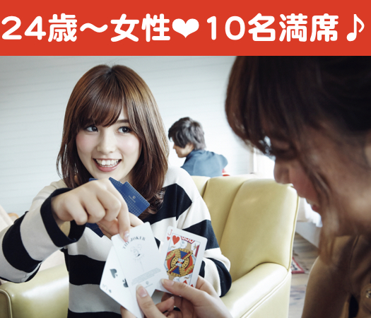 転勤があっても気にしない☆大手企業男子×転勤OK女子