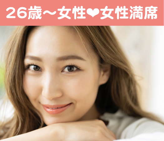 ＜1対1個室Style＞Royal Marriage Party