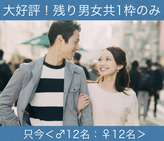 ＜cafeStyle＞28と29と30女性の婚活♪