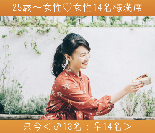 年上女性も恋愛対象です♪という男性編