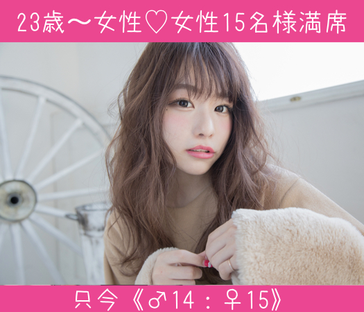 第一印象でときめく恋♪〜イケメン彼氏とちょっぴり年下彼女〜のイメージ写真