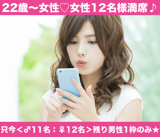 20代限定♪恋人がいそうと見られる男性のイメージ写真