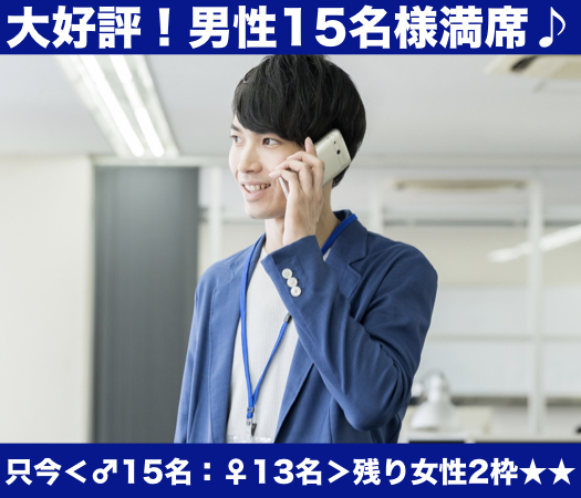 20代後半女性の♪結婚につながる真剣婚活
