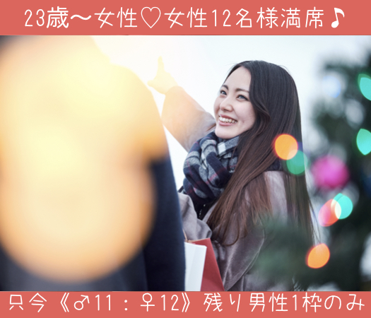 共通点でつながる恋★〜旅行やドライブを恋人と一緒に楽しみたい方♪〜のイメージ写真