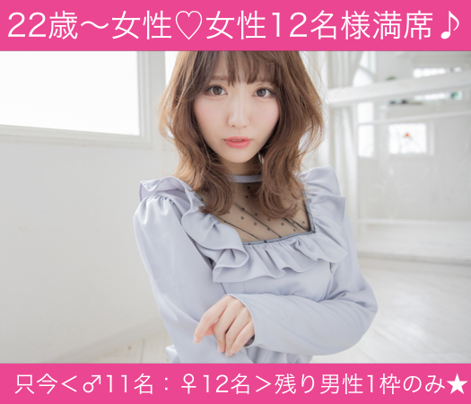 職場で出会いがない方×平成生まれ男性編のイメージ写真