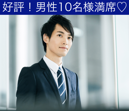 同世代の彼氏・彼女募集中♪《23〜27彼氏》×《20〜25彼女》のイメージ写真