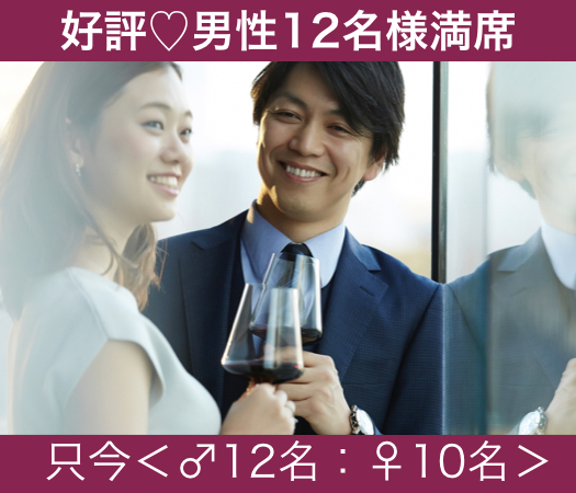 婚姻歴に理解がある40・50代♪将来のパートナー編
