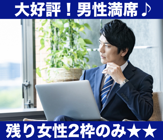 《一人参加限定》Royal Marriage Party