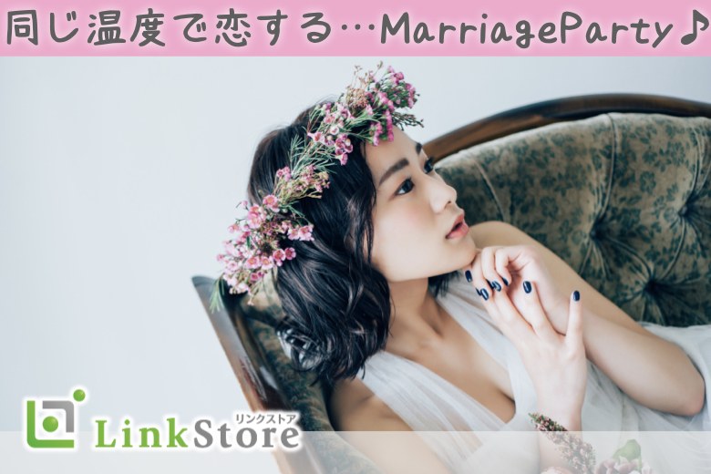 香川で出逢い香川で結婚したい！〜近距離恋愛希望の方〜