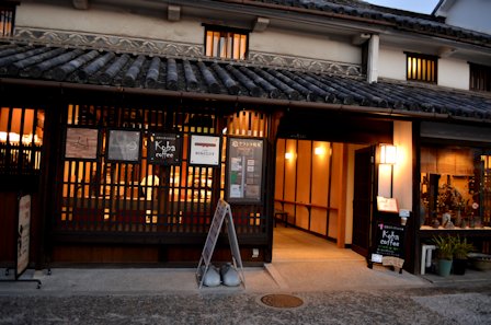 <cafeStyle>彼氏・彼女募集中 ~仕事帰り編~