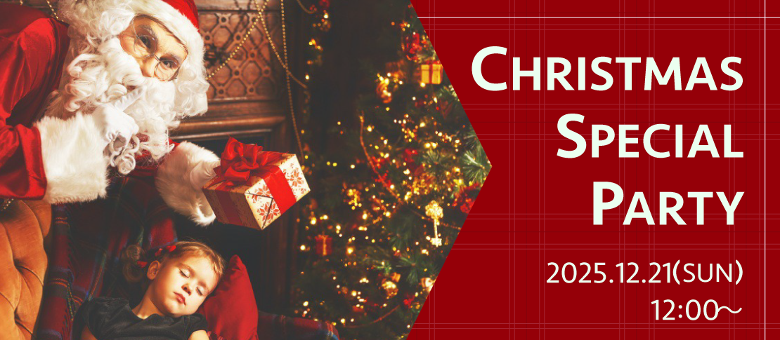 ＜Max120名！＞クリスマス直前！恋する冬の大合コンSP〜特製ビュッフェ＆アルコール飲み放題〜