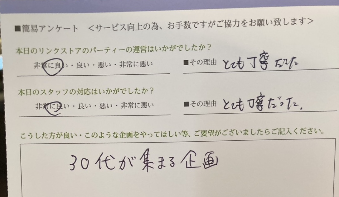 企画提案