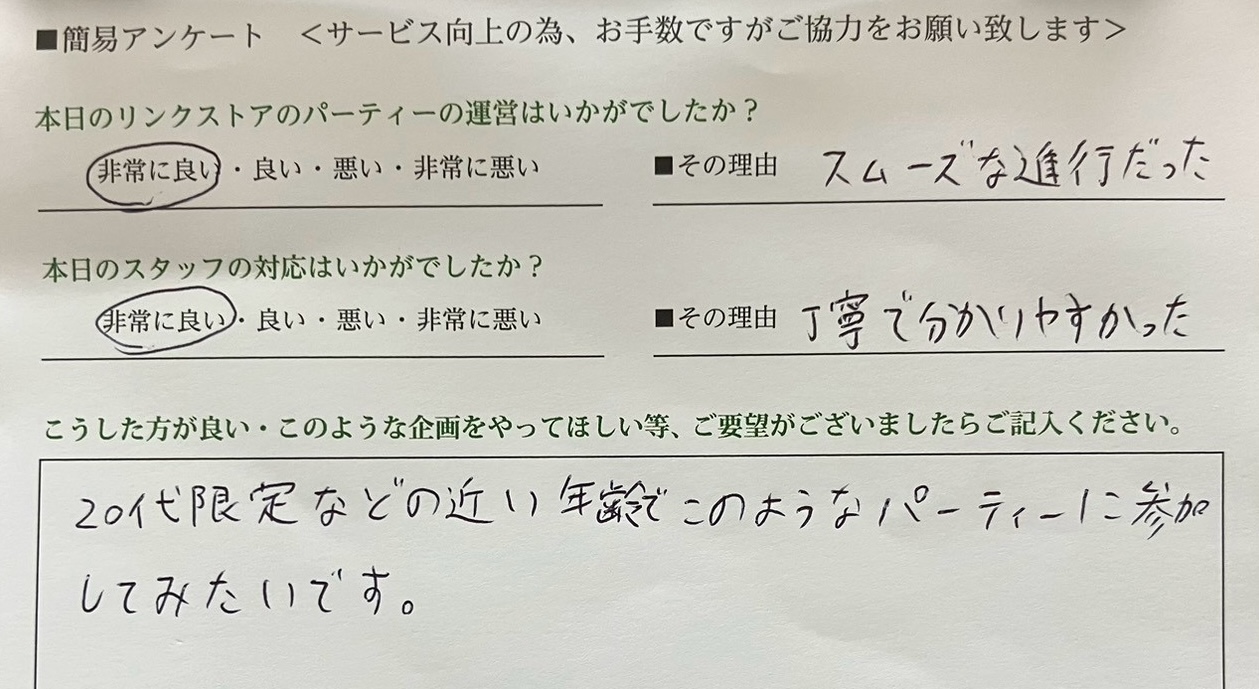 企画提案