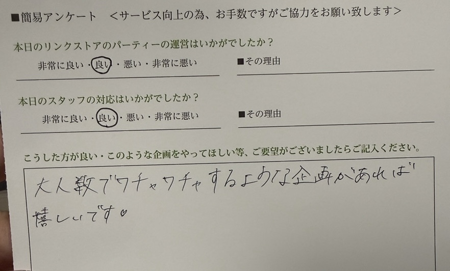 企画提案
