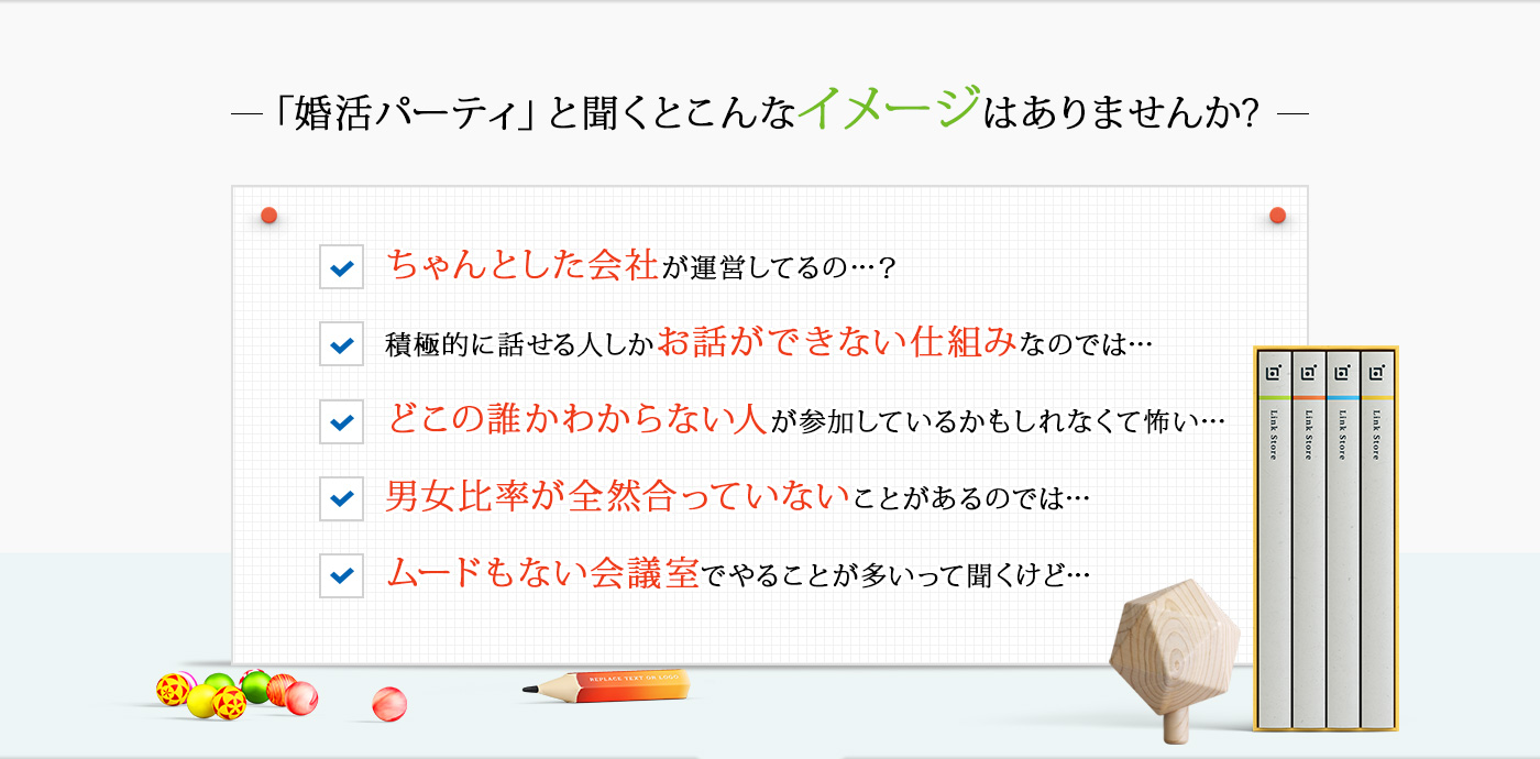 パソコン用の画像